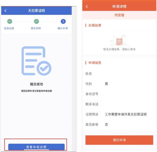 我的常德