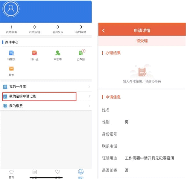 我的常德