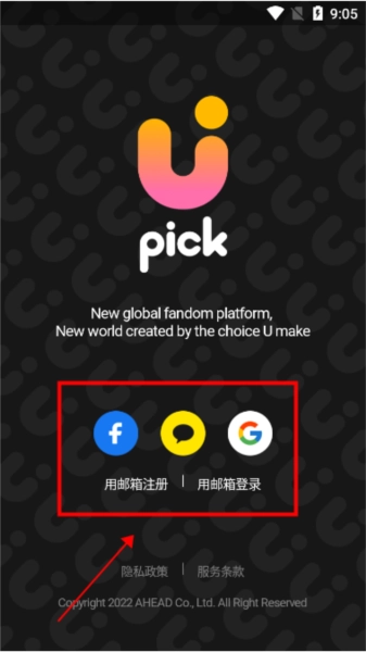 UPICK