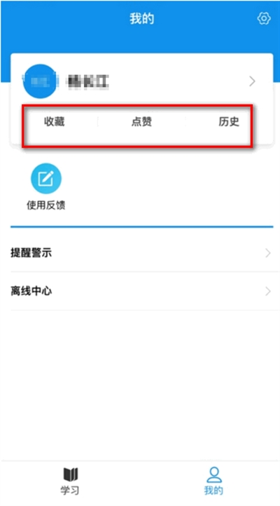 京铁职培