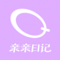 亲亲日记经期记录app安卓版