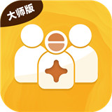 微商工具大师