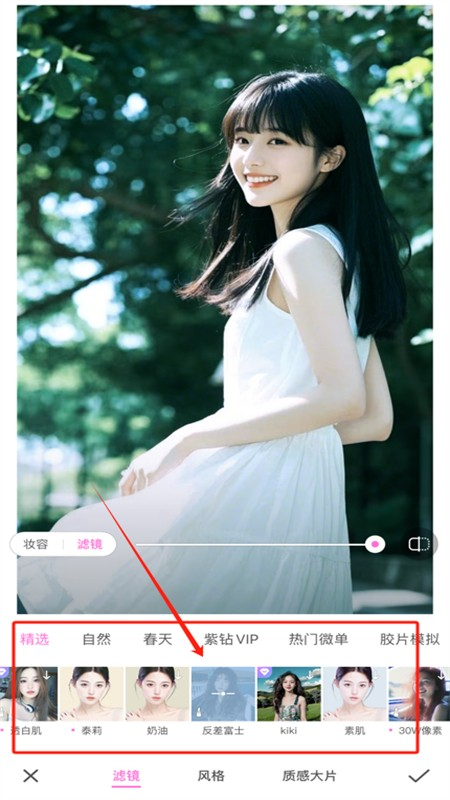 AI修图美颜