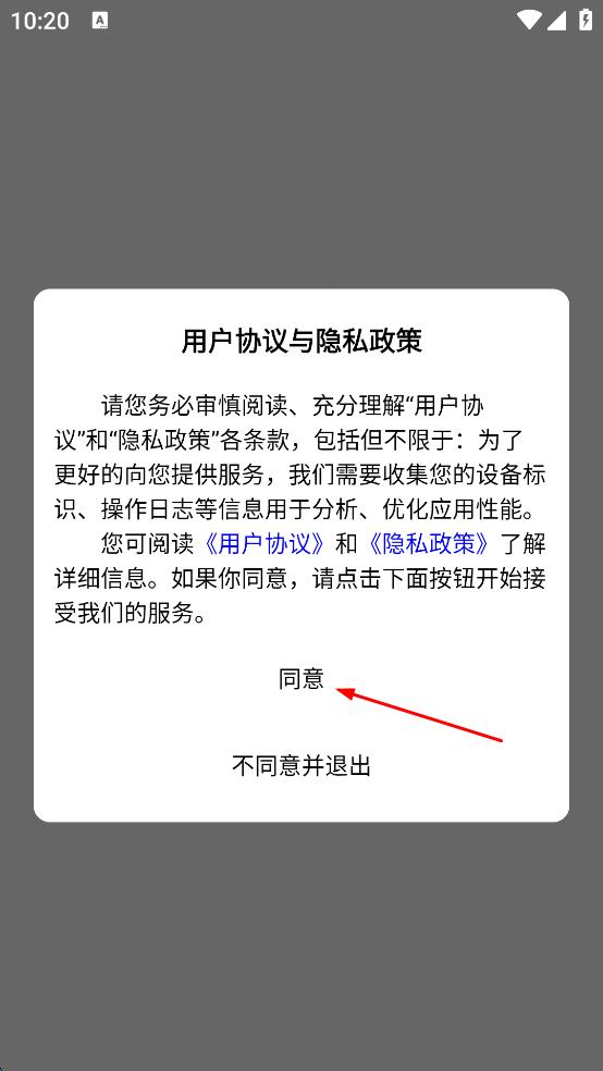 易智教