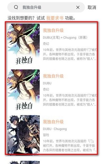 无染二次元app下载安卓版