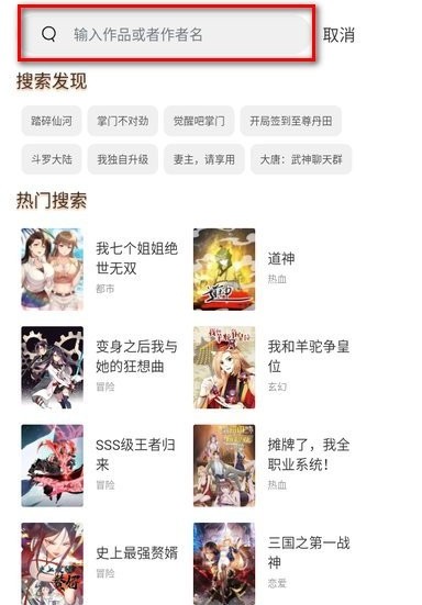 无染二次元app下载安卓版