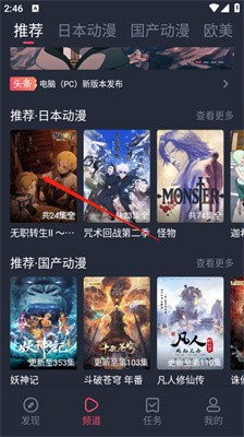 漫次元