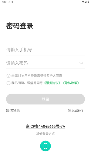 美菜大客户