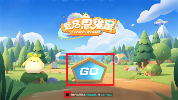 爱启思维星