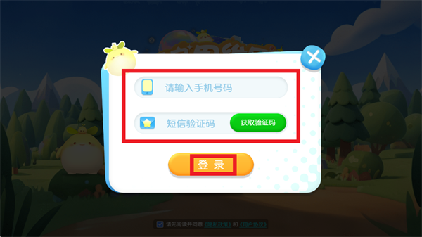 爱启思维星