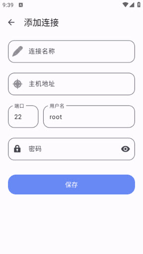 YukiSSH