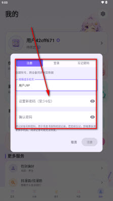 有漫