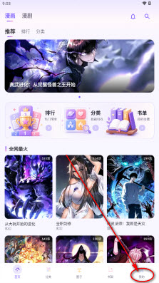 有漫