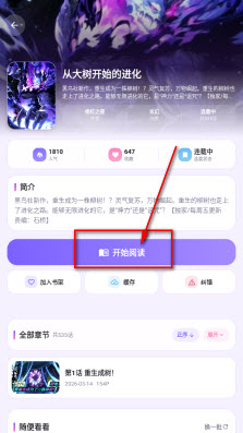 有漫