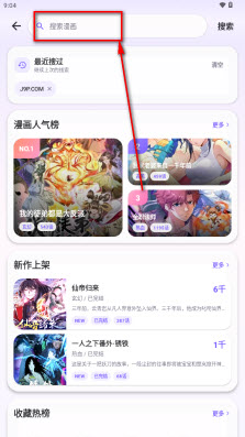 有漫