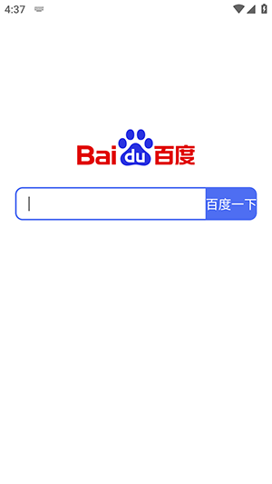 AI聚合搜索