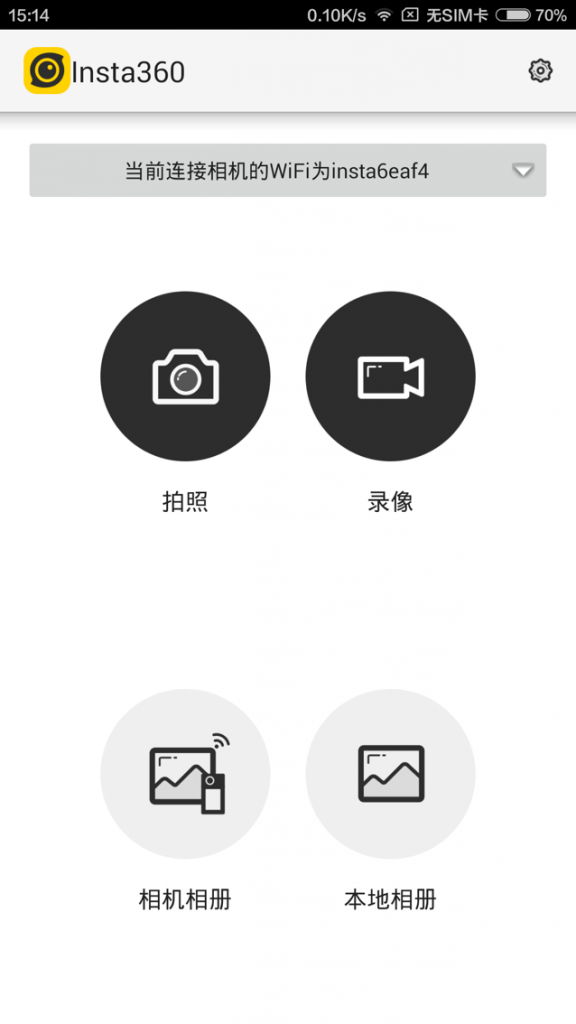 insta360相机