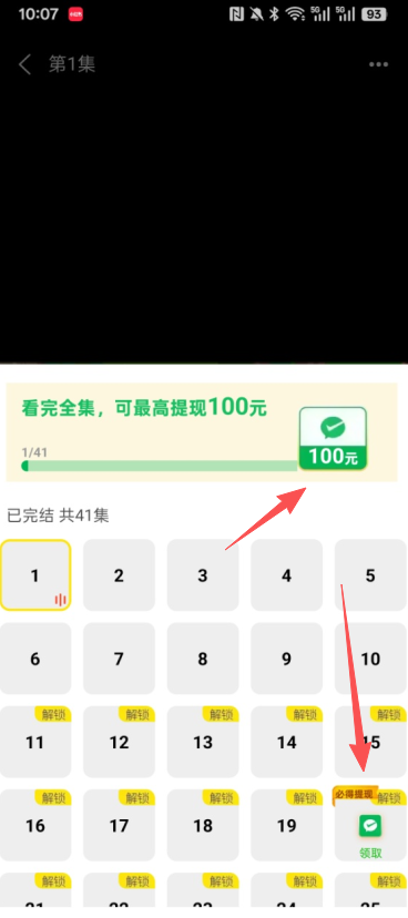 免费漫剧之家