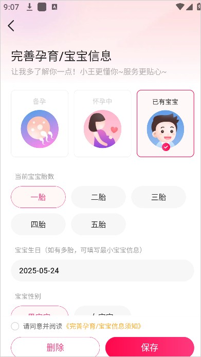 孩子王