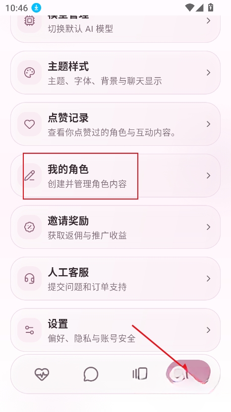 夜色AI