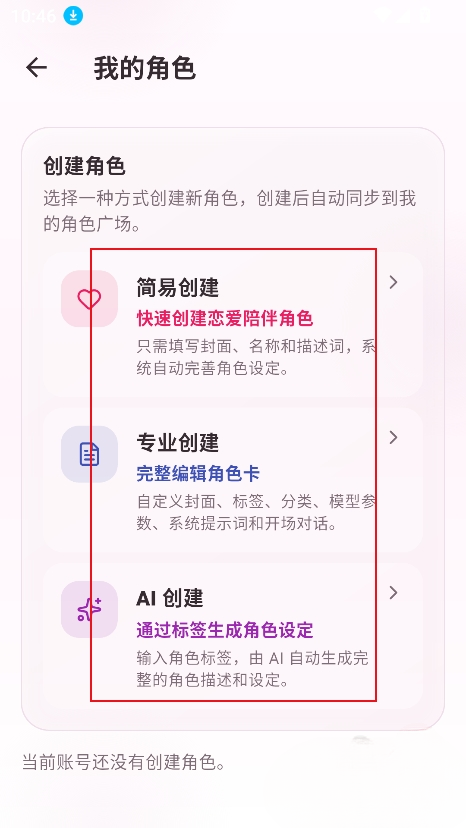 夜色AI