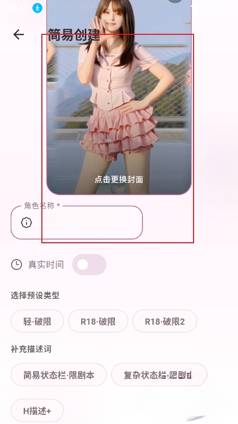 夜色AI