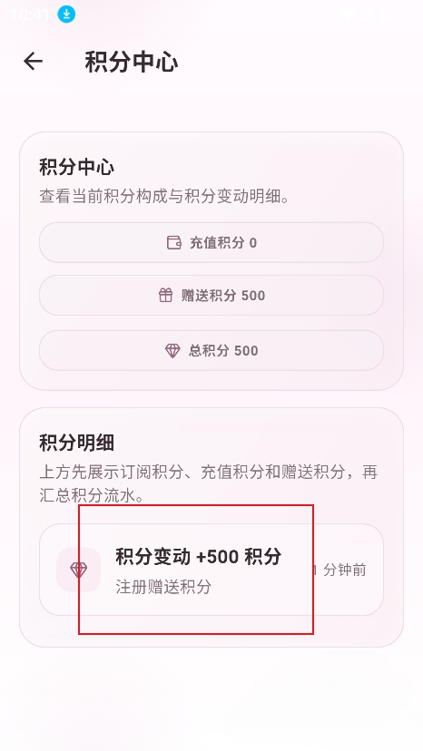 夜色AI
