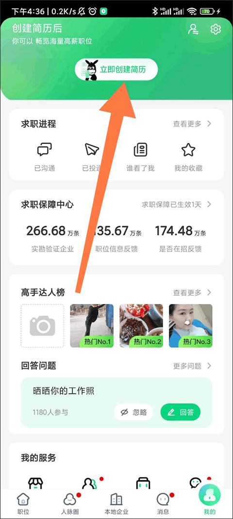 赶集网