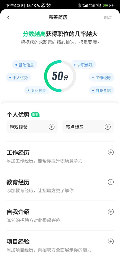 赶集网app