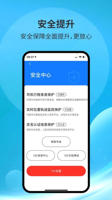 糖果司机