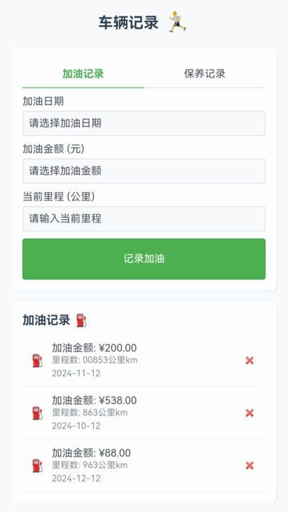 玉兔卫星导航