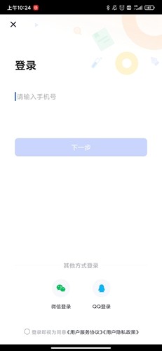 大学AI搜题酱