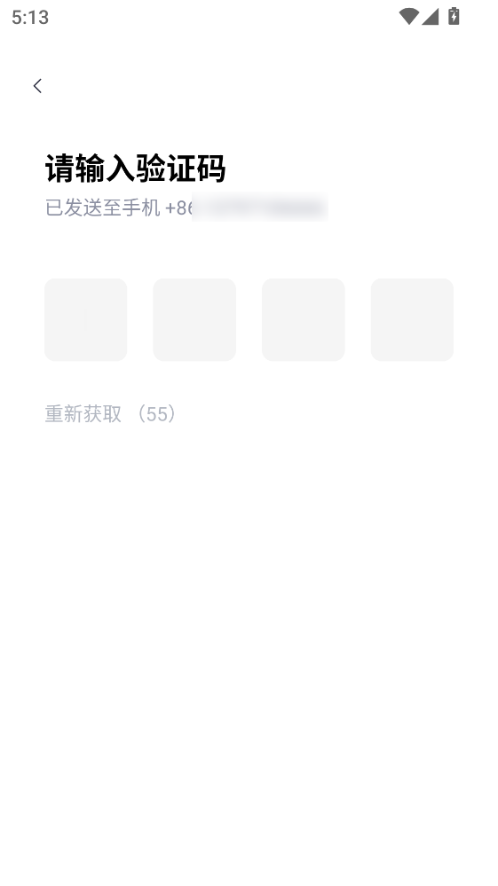 高途高中