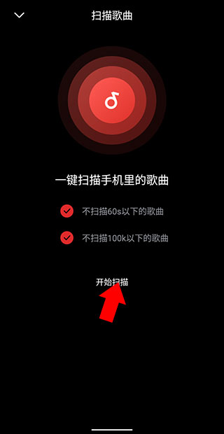 千千静听音乐播放器