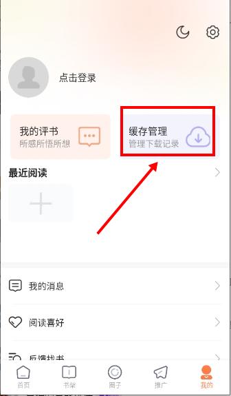 漫境空间