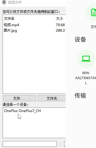 LANDrop安卓版