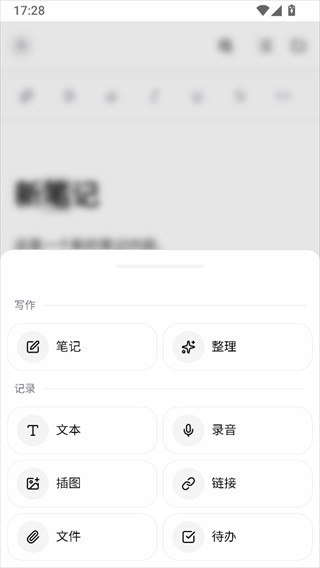 NoteGen