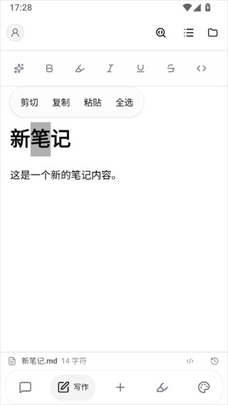NoteGen