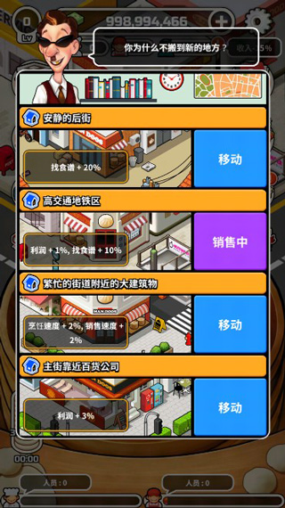 水饺餐车