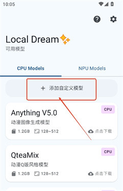 LocalDream