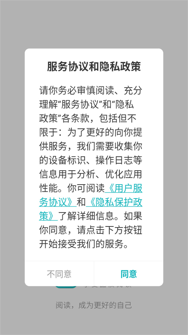 达文小说