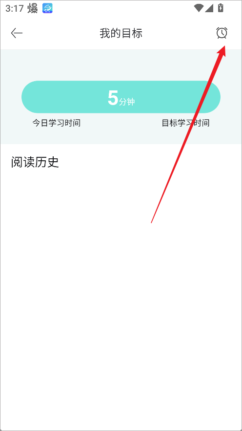 英语读书软件