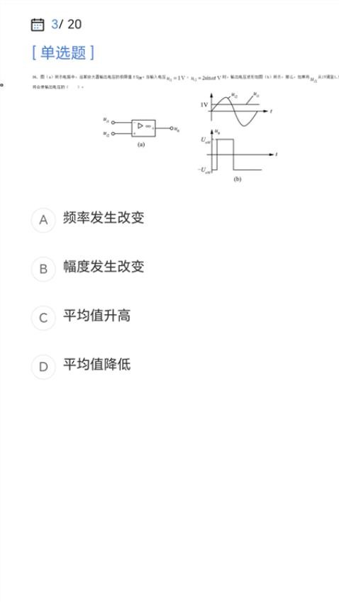 勘察设计考试宝典