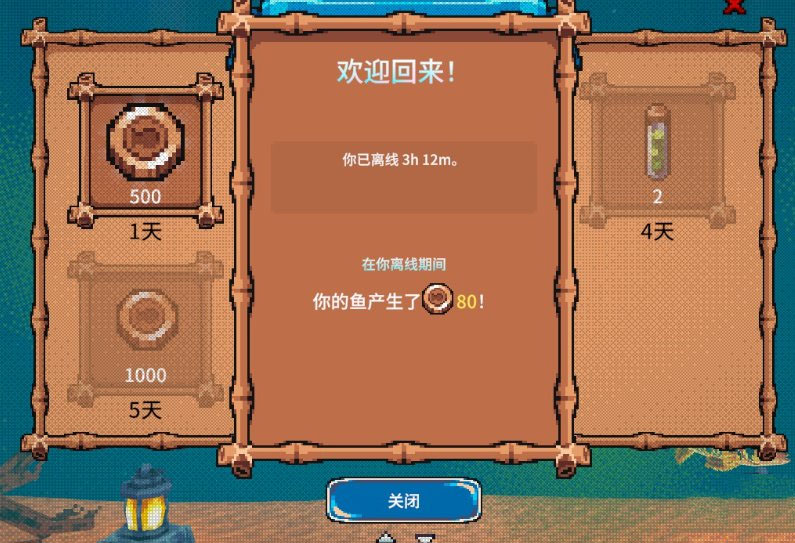 全球鱼友俱乐部