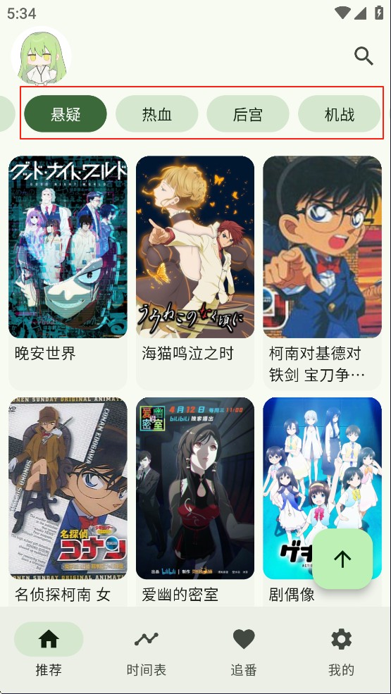 Kazumi电视版