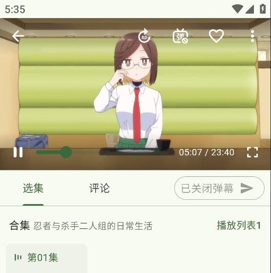 Kazumi电视版