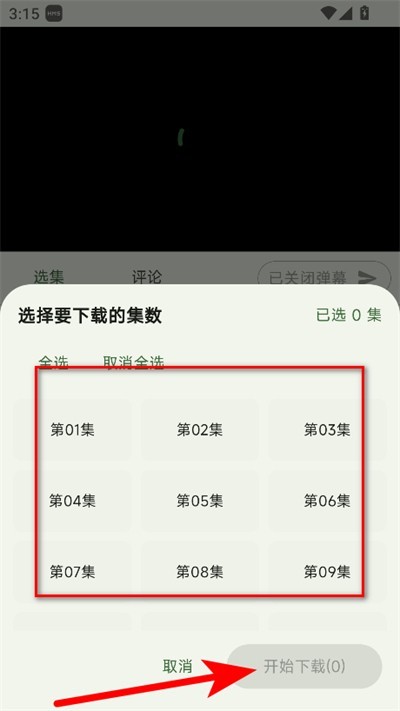 Kazumi电视版