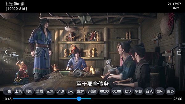 红饭TV