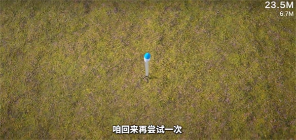 手搓水火箭模拟器