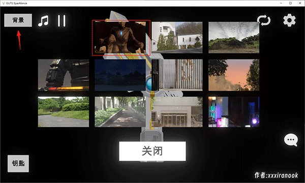 特利迦胜利神光棒模拟器横屏版
